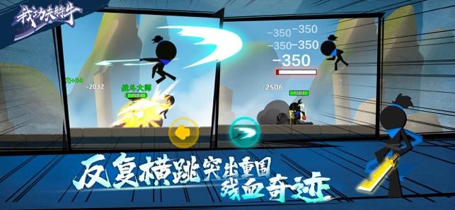 我功夫特牛终极版本完美安卓版截图1