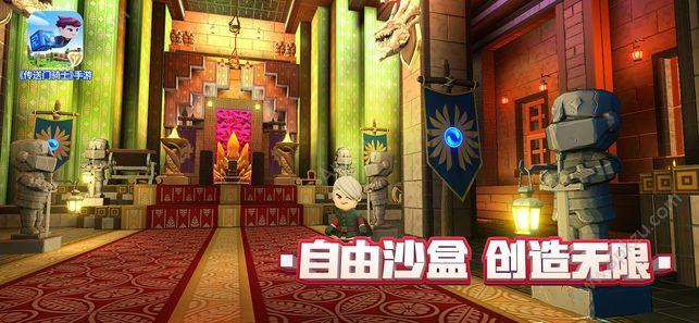 传送门骑士单机版安装包最新版下载截图1