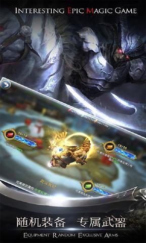 幻想小勇士1.2.4安卓版金币钻石图片1