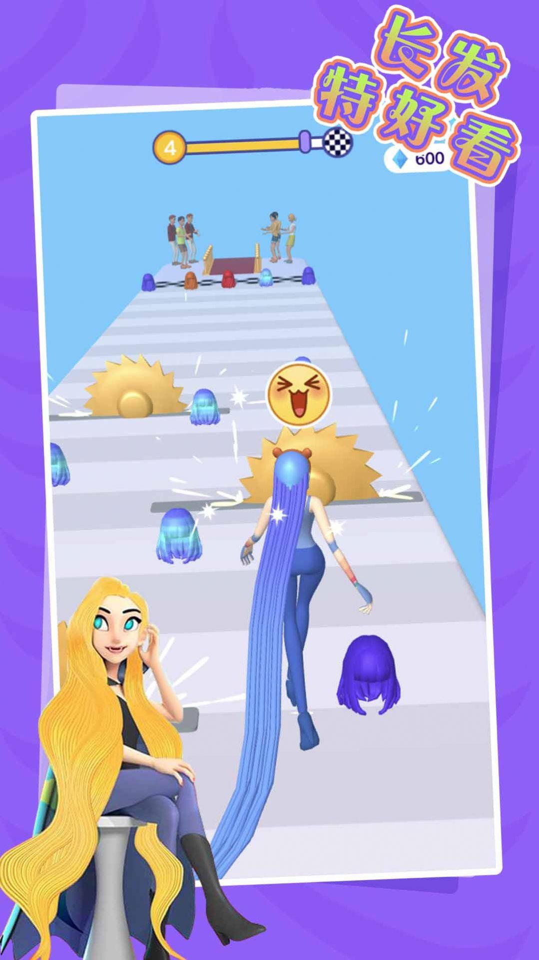 长发特好看游戏安卓最新版截图0