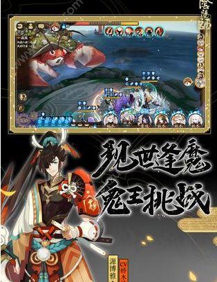 阴阳师妖怪屋网易游戏官方正版下载图片1