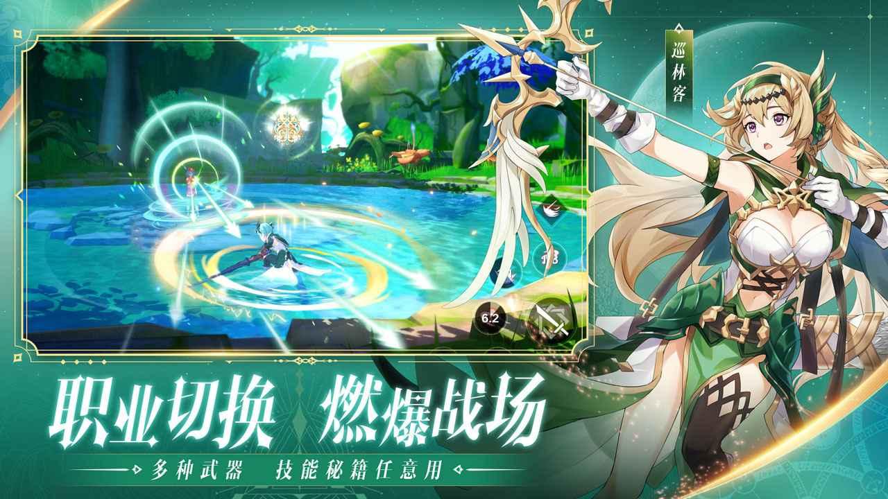 代号M手游官方版截图1