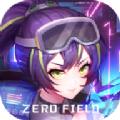 零域起源手游官方正式版