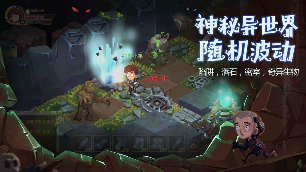 贪婪洞窟2时光之门金币免费下载完整版图片1