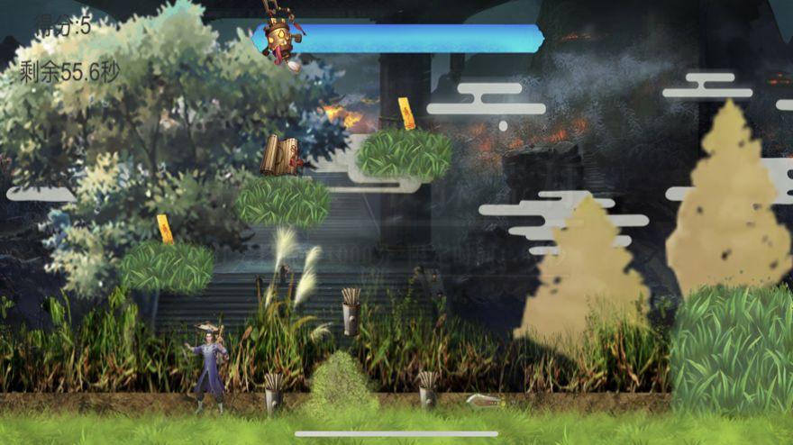  麻衣道士游戏截图1