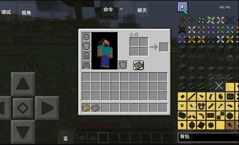 我的世界神匠之魂整合包手机版下载截图0