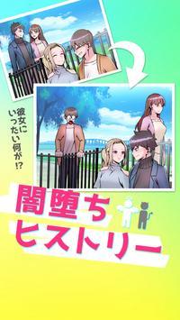 堕落事件簿游戏中文版截图2