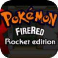口袋妖怪火箭队汉化版下载安装