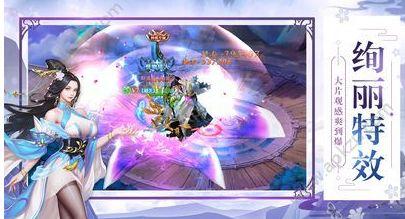 灵域修仙手游官方最新版下载图片1