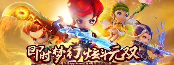 梦幻西游3dvivo专版渠道服下载图片1