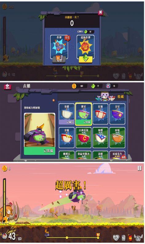  翻滚特工游戏截图1