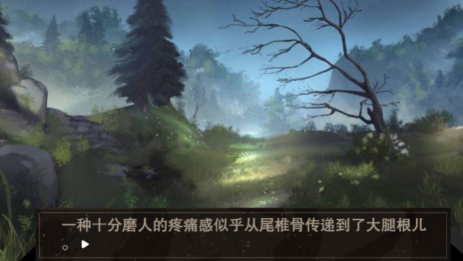 我在仙界抱大腿游戏官方正式版截图1