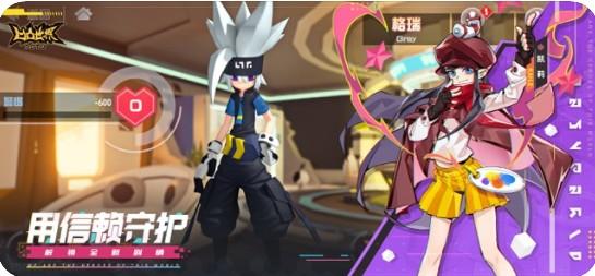 凹凸世界游戏官方正版截图0