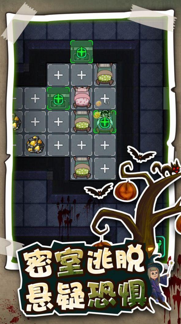 逃生高手安卓官方版游戏截图2