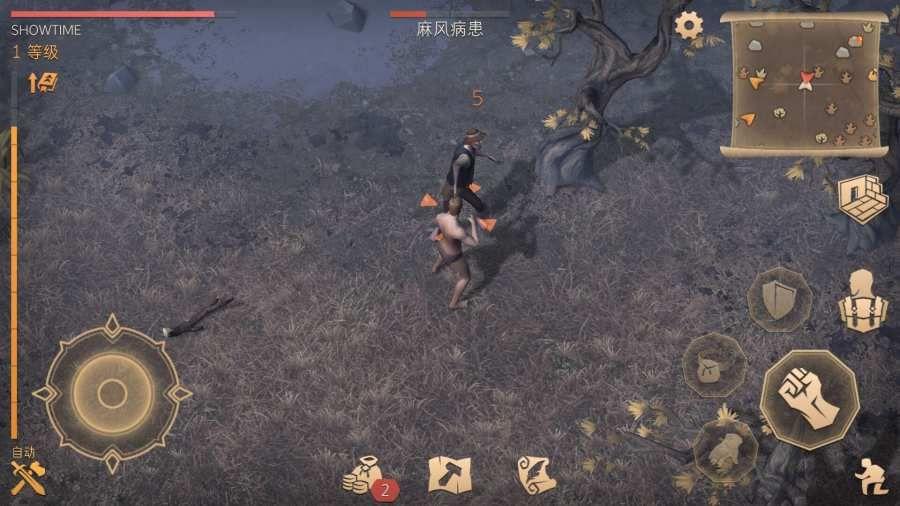 冷酷灵魂游戏中文版图片1