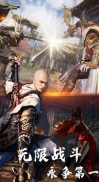 永劫吃鸡游戏官方最新版截图1