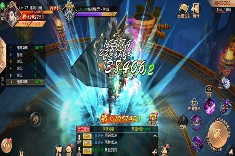 暗黑纹章觉醒手游最新版官方下载图片1