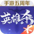 英雄杀4.14版本更新下载官方游戏