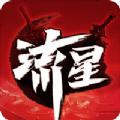 流星群侠传清音试剑版本