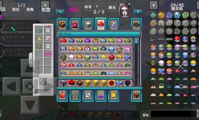 我的世界宝可梦等价生存4.0模组安卓版下载截图0