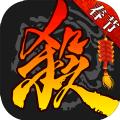 三国杀3.7.4公会战新版本安装包下载
