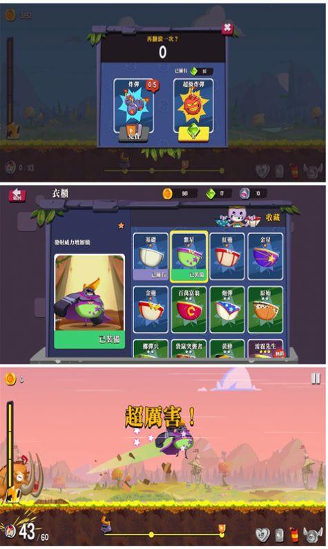  翻滚特工游戏截图3