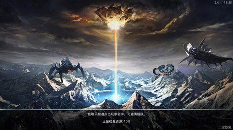 上古异兽录官网安卓正版下载图片1