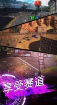 完美的齿轮游戏安卓中文版截图1