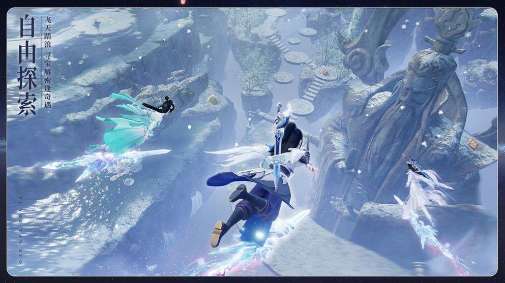 太古诛仙之大主宰手游官方正版截图3