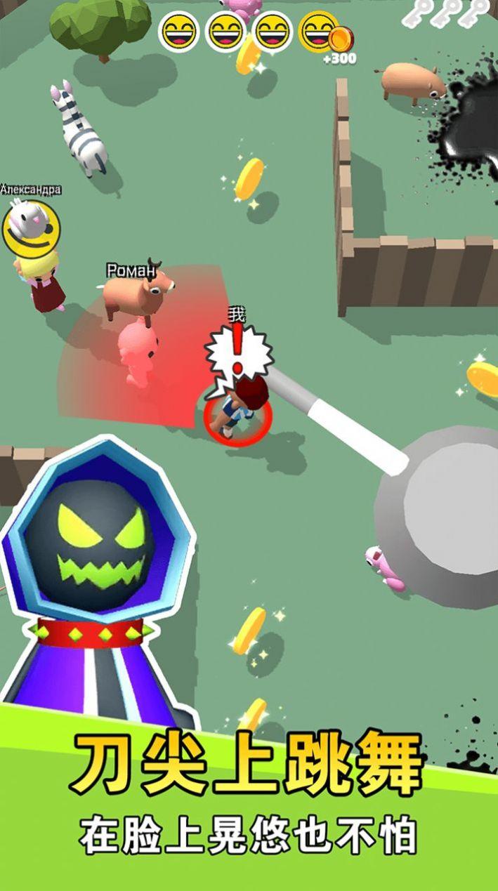 别被我逮住游戏安卓手机版截图1