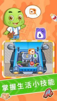 宝贝修车店游戏安卓手机版截图0
