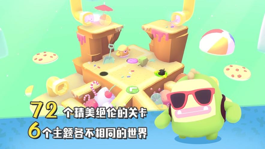 萌宝比特ios苹果版截图1