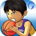 街头篮球联盟游戏