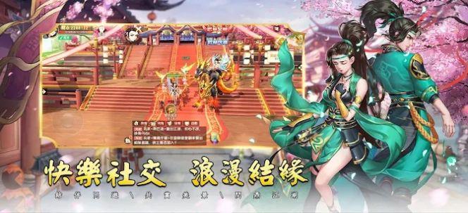 墨香墨忘初心官方手游正版截图2