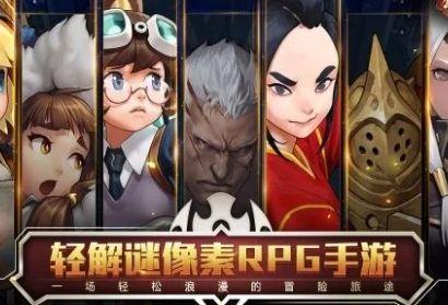 坎公骑冠剑手游官方最新安装包APK图片1