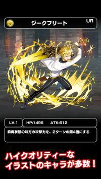  扭蛋怪物游戏截图1