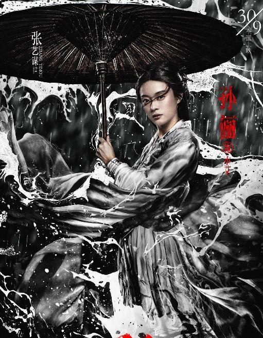 张艺谋影手游官方网站手机免费版图片1