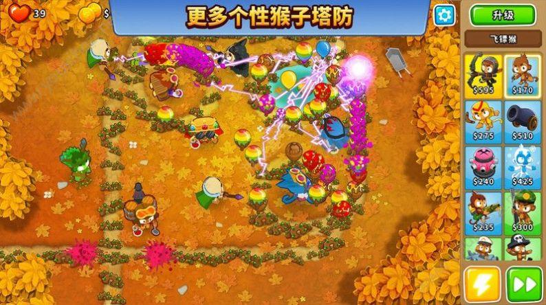 猴子塔防7金币中文安卓版截图2