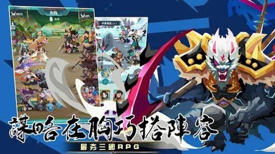 秦楚汉三国RPG手游官方正版截图0