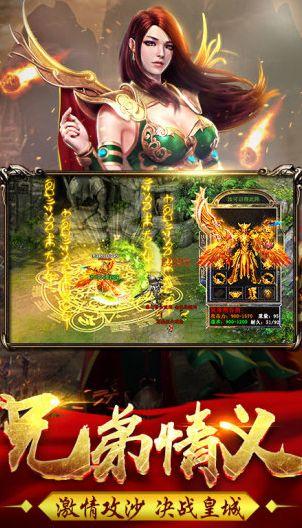 龙城战歌单机版腾讯应用宝版本最新手游官网下载图片2