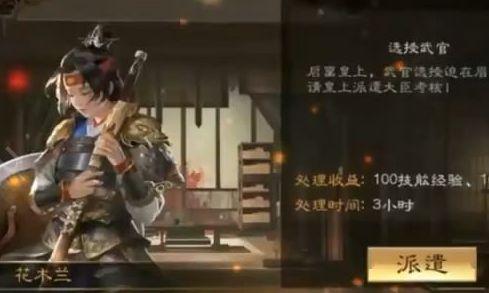 极品明皇帝游戏官方正版测试服图片1