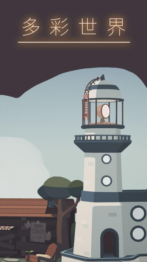 笼中窥梦安卓手机版下载安装包截图0