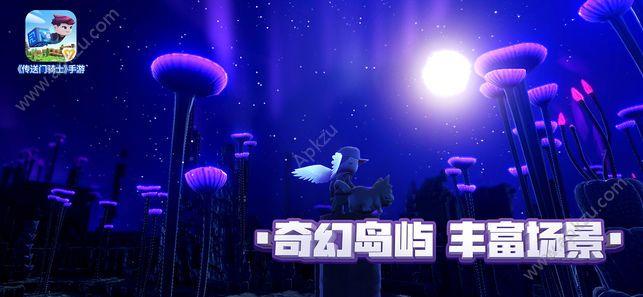 传送门骑士单机版安装包最新版下载截图0