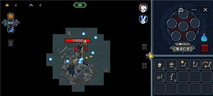 亡灵模拟器最新安卓版截图0