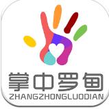 掌中罗甸app安卓版