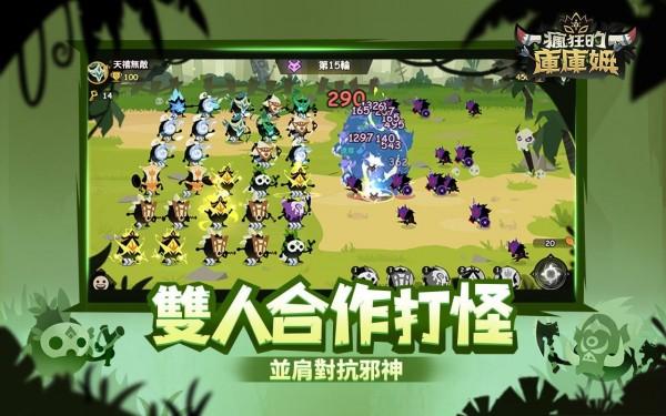 疯狂的库库姆官网版截图0