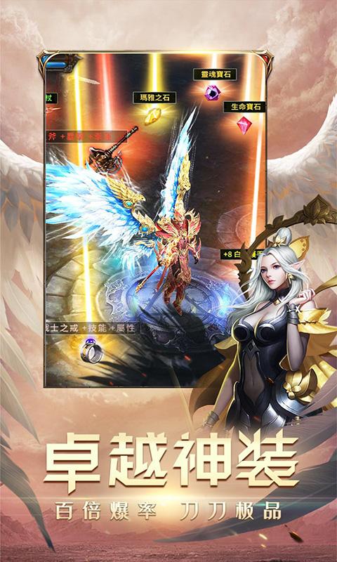 月光之城截图2