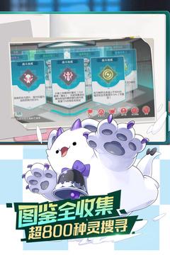 口袋觉醒福利版截图2