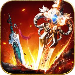 万剑苍穹安卓版