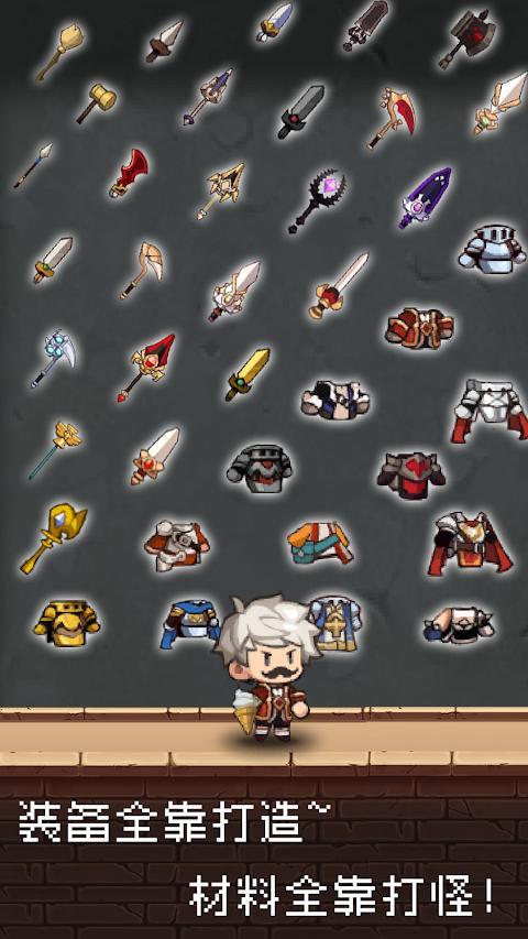 勇者是村长大人最新版截图0